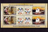 Cumpara ieftin RO 2008 LP 1806a &quot;Romania-Kuwait - 45 ani rel. dipl.&quot; , bloc/colita 428 ,MNH, Nestampilat