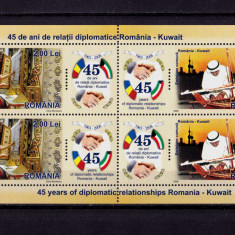 RO 2008 LP 1806a "Romania-Kuwait - 45 ani rel. dipl." , bloc/colita 428 ,MNH