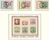 Cipru, Grecia 1980 Mi 517/19 + bl 11 MNH - 100 de ani de timbre, Nestampilat