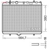 Denso Radiator, racire motor