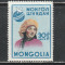 Mongolia 1963 - #69 Congresul Femeilor 1v MNH