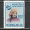 Mongolia 1963 - #69 Congresul Femeilor 1v MNH