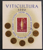 C1383 - Romania 1960 - Bloc Viticultura stampilat