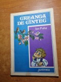 Carte pentru copii - creanga de cantec - din anul 1981