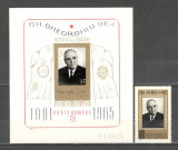 Romania.1966 1 an moarte Ghe.Gheorghiu-Dej TR.211, Nestampilat