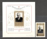 Romania.1966 1 an moarte Ghe.Gheorghiu-Dej XR.520, Nestampilat