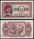 Romania 1952, 10 LEI serie albastra, P#88b, UNC!