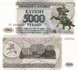 Bancnota Transnistria 5000 Ruble 1993, UNC, Necirculata, Colectie Numismatica