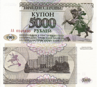 TRANSNISTRIA 5.000 ruble 1993 UNC!!! foto