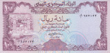 Bancnota Yemen 100 Riali (1979) - P21 UNC ( RARA )