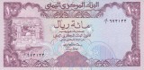 Bancnota Yemen 100 Riali (1979) - P21 UNC ( RARA )