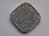 5 PAISE 1970 INDIA
