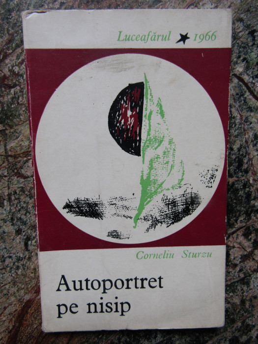 CORNELIU STURZU: AUTOPORTRET PE NISIP (VERSURI) [volum debut 1966/pref.CIOPRAGA]