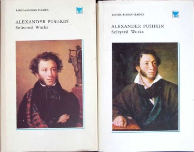 SELECTED WORKS VOL.1-2: POETRY, PROSE-ALEXANDER PUSHKIN-261932 foto