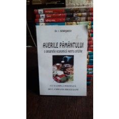 AVERILE PAMANTULUI. O GEOGRAFIE ECONOMICA PENTRU ORICINE - I. SEMIONOV