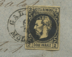 1867-2 PARALE ,H.SUBTIRE,RETUS IN PAR ,UTILIZAT &amp;quot;GALATZ-MOLDOVA M1&amp;quot;RRRR++ foto