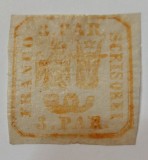 Romania 1862 - Principatele Unite,hartie vargata,Lp.8c