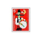 Bulgaria 1984 - Festivalul național de arta amator, neuzata