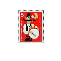 Bulgaria 1984 - Festivalul național de arta amator, neuzata