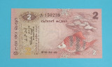 Sri Lanka 2 Rupees 1979 &#039;Banca Ceylon&#039; UNC serie: A/47 150239