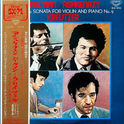 Vinil LP # &amp;quot;Japan Press&amp;quot; Beethoven* / Perlman* / Ashkenazy* &amp;lrm;&amp;ndash; Sonata For Violin &amp;amp; Piano No. 9 &amp;quot;Kreutzer&amp;quot; &amp;amp; No. 2 (EX) foto