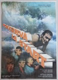 Rezerva la start - Afis film romanesc, cinema Romaniafilm 1988, Epoca de Aur