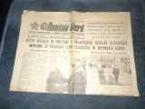 Cumpara ieftin ZIARUL ROMANIA LIBERA 6 SEPTEMBRIE 1988