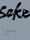 Sake | Hayato Hishinuma, Elliot Faber