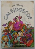 CALEIDOSCOP , versuri pentru copii de ION HOBANA , ilustratii de DANA SCHOBEL - ROMAN , 1979, PREZINTA PETE SI URME DE UZURA