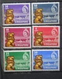 CV1 SERIE COLONII BRITANICE SINGAPORE, Nestampilat