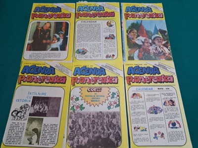 LOT 9 SUPLIMENTE LUMINIȚA - AGENDA PIONIEREASCĂ * ANII 1978-1980 * E foto