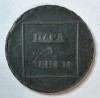 Sadagura mica 1 Para 3 Dengi 1772 Principatele Romane Moldova si Valahia sub Ecaterina 2 a Rusiei, Bronz