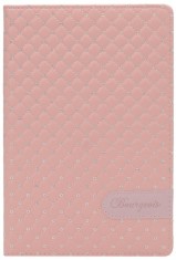 Carnet Notite A5 80 Foi 70G Punctate Mandarin 9123