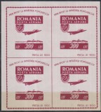 Timbre cu OSP din Rom&acirc;nia, Nestampilat