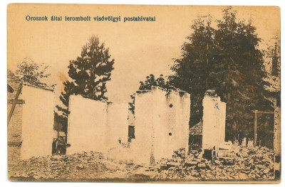 5360 - VISEUL de SUS, Maramures, destroyed house - old postcard - unused foto