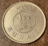 C50 - Moneda foarte veche - Kuwait - 100 fils - 1995