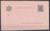 ROMANIA 1891 CARTE POSTALA CP 31a COMEMORAREA A 25 ANI DE DOMNIE NECIRCULATA, Nestampilat