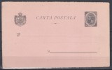 ROMANIA 1891 CARTE POSTALA CP 31a COMEMORAREA A 25 ANI DE DOMNIE NECIRCULATA