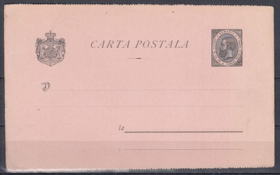 ROMANIA 1891 CARTE POSTALA CP 31a COMEMORAREA A 25 ANI DE DOMNIE NECIRCULATA foto
