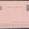 ROMANIA 1891 CARTE POSTALA CP 31a COMEMORAREA A 25 ANI DE DOMNIE NECIRCULATA