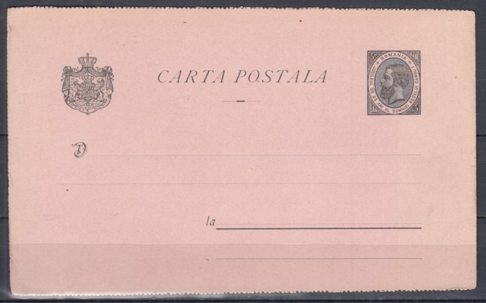 ROMANIA 1891 CARTE POSTALA CP 31a COMEMORAREA A 25 ANI DE DOMNIE NECIRCULATA