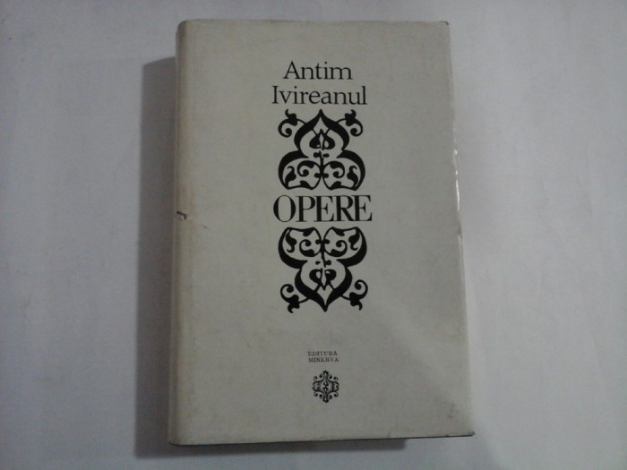 ANTIM IVIREANUL - OPERE