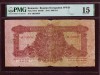 1000 Lei 1944 Comandamentul Armatei Rosii, Ocupatia Rusa. C.A.R. Mega Raritate!!