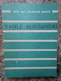 Vasile Alecsandri - Poezii ( CELE MAI FRUMOASE POEZII )