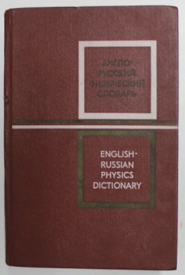 ENGLISH - RUSSIAN PHYSICS DICTIONARY , edited by D. M. TOLSTOI , 1972 foto