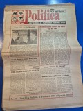ziarul politica 12 februarie 1994