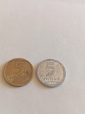 Israel 5 agorot lot 2 monede bronz si aluminium