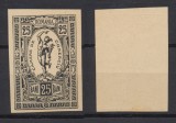 ROMANIA 1888 eseu rar timbru fiscal 25 bani pt Camera de Comert nedantelat pe hartie crem