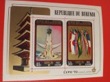 BURUNDI, EXPO OSAKA - COLIȚĂ + SERIE COMPLETĂ MNH (2 FOTO), Nestampilat