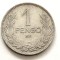 q591 UNGARIA 1 PENGO 1939 ARGINT VF
